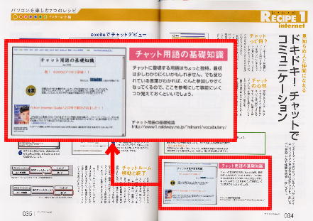 TJ MOOK �p�\�R��Debut!