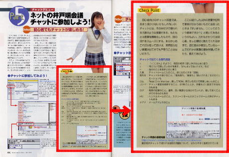 Yahoo! Internet Guide