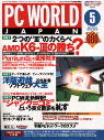  PC WORLD Japan T
